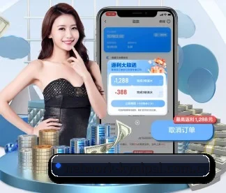 全球化